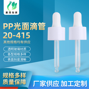 20-415���涡�沣���ι�20�����yƷ�ι܆�������z�^����ƿ��
