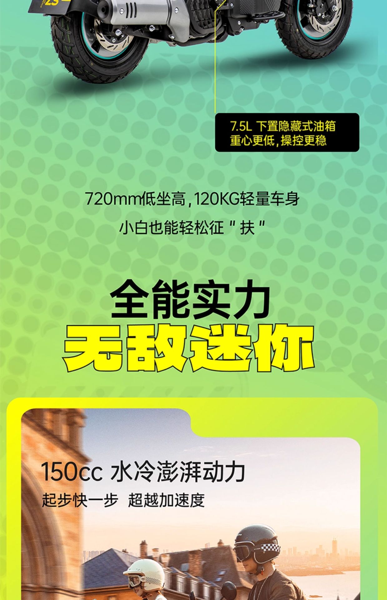 Zongshen Rubik's Cube 150 Automatic Transmission Motorcycle Street Bike Personalized Leisure Motorcycle Novice Girls Ride Support Export