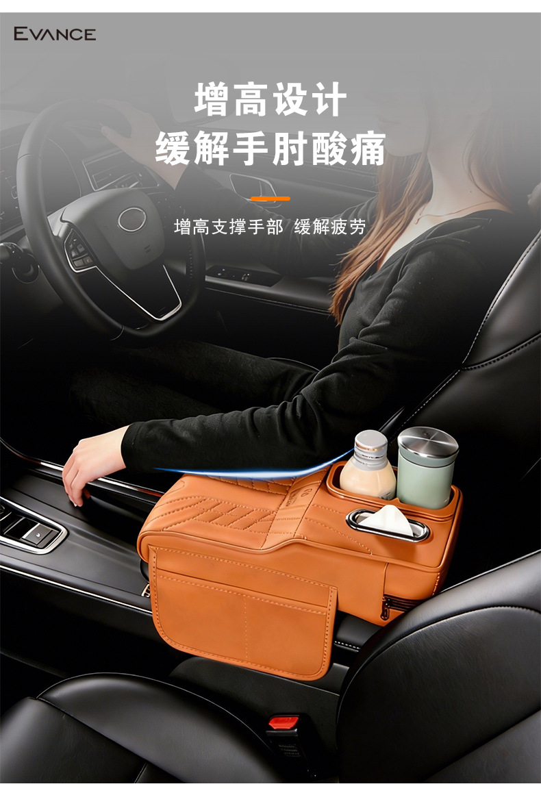 Car Armrest Box Pad, Height-Increasing Pad, Car Interior Storage Box with Tissue Holder, Cup Holder, Car Central Elbow Rest, Elbow Pad