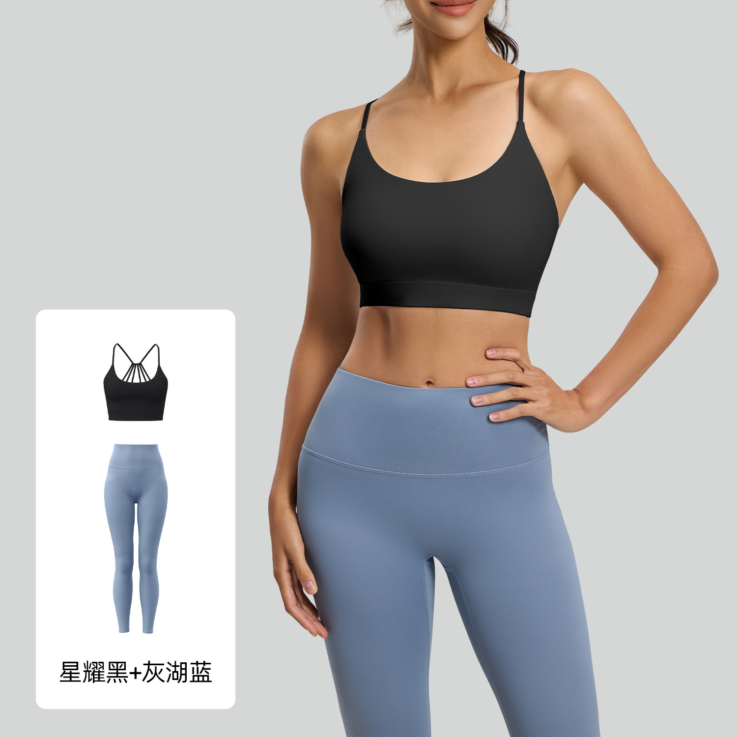 Juyitang Six Strings Beauty Back Yoga Traje de deportes de carrera transpirable a prueba de golpes de alta resistencia a juego de color para mujer