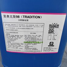 �Aꖶ�ِ�ڊW��˹98��Ч������ TRADITION��s�����P��ˮ����ϴ��