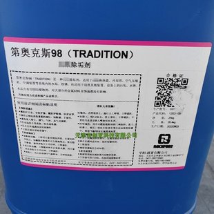 �Aꖶ�ِ�ڊW��˹98��Ч������ TRADITION��s�����P��ˮ����ϴ��