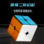 圣手专业二阶比赛魔方