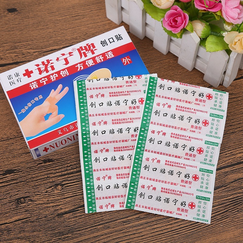 家庭用バンドエイド不織布大型バンドエイド卸売防水通気性バンドエイド弾性透明バンドエイド|undefined