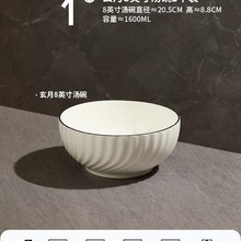 �մ�8�����������²���·���뜫����2024�¿�s�����뜫��