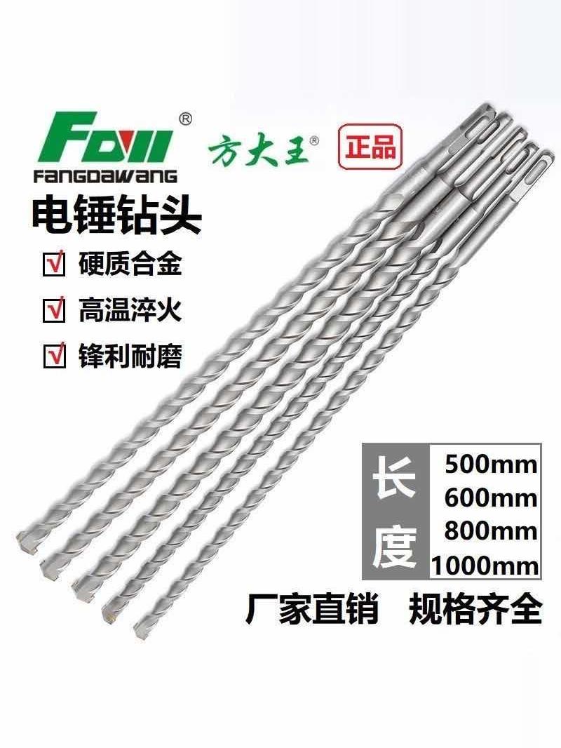 加长电锤冲击钻头600/8001.2米1.5米2米方柄圆柄穿墙混凝土
