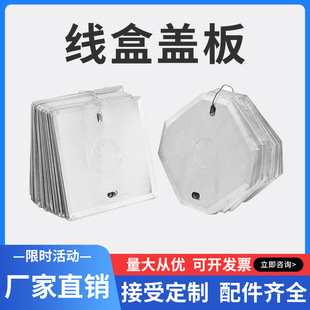 86�����w�� �F�_�P���w��  ���ٰ˽ǽӾ����w�尵�b�� ���^���w��