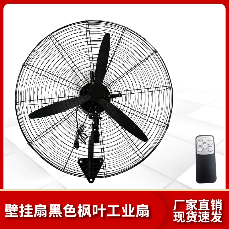 Промышленный настенный вентилятор с дистанционным управлением, большой вентилятор с таймером, мощный вентилятор с встряхивающей головкой, мощный вентилятор, оптовая продажа