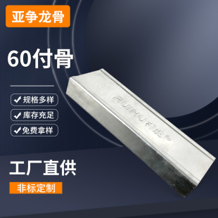 �p䓸�����60*27���̸��������عǙM�ιǵ�픲���U�͸�������