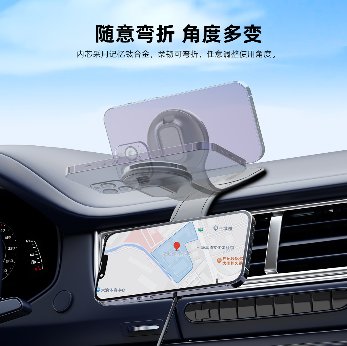 soporte de automóvil de absorción magnética de salida de aire de tablero de instrumentos tipo fijación soporte multifuncional de navegación automotriz soporte de automóvil para teléfono móvil