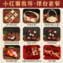 订婚婚礼布置婚宴喜饼