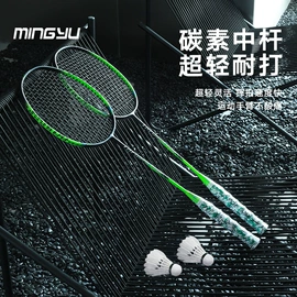 羽毛球拍;羽毛球包