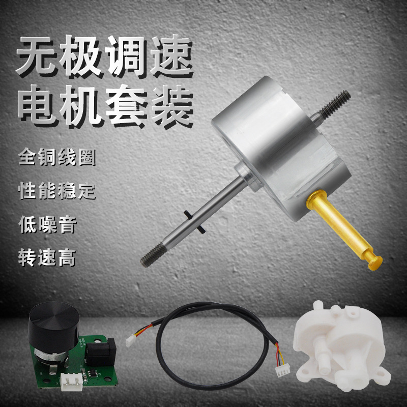 出口越南Vietnam无刷电机bldc motor12V 18W高转速1300转风扇电机