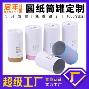 t�����ʹ��ͷۿ��ȶ������̷�ʳƷ���b���޾��͹������ވAͲ���w