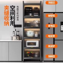 厨房橱柜钢制多层收纳柜电饭煲微波炉储物柜置物架家用防尘柜碗柜