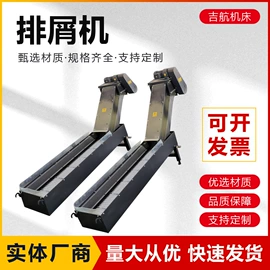 拖链;机床护罩;其他机床附件