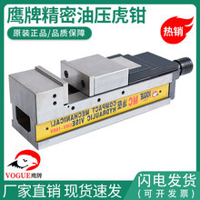 MC��ѹ��ǯCNC��ѹ��ǯCHV-160V����Һѹƽ��ǯ