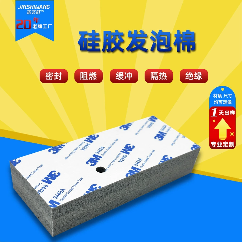Сменная уплотнительная лента Saint-Gobain из силиконовой пены Saint-Gobain YGP-200 Огнестойкое уплотнительное кольцо из пеноматериала