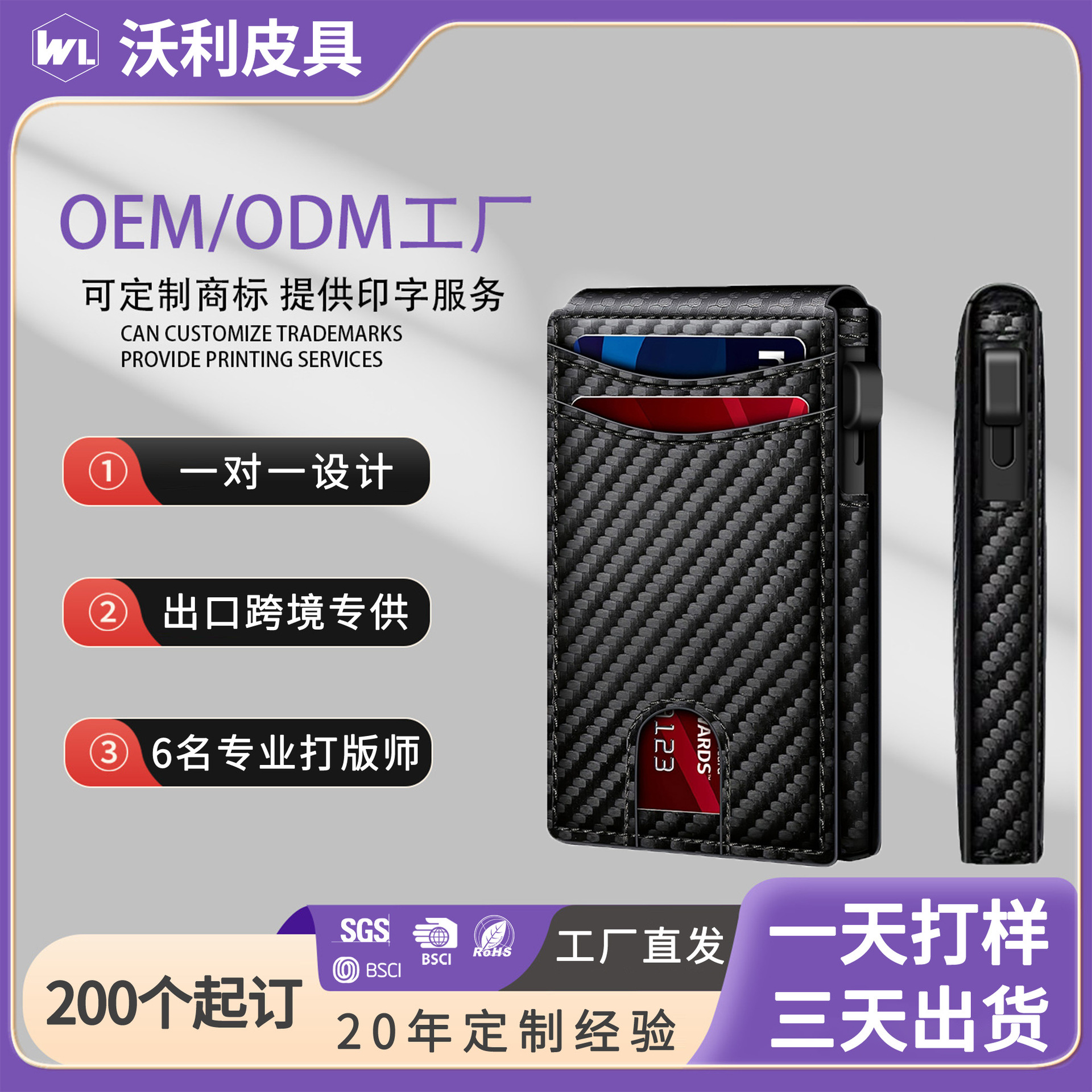 Cross-border multifunctional pop-up aluminum card holder, vertical RFID-blocking metal card case, business leather men's wallet