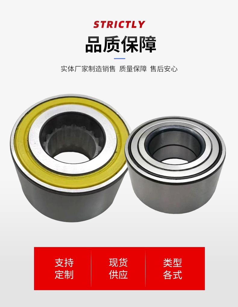 DAC42770039 automotive wheel bearing unit bearing wheel bearing