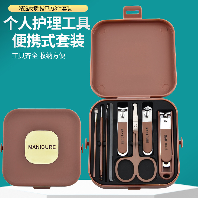Cross-Border Dropshipping Portable Nail Clipper Set Anti-Splash Manicure Tool 8-Piece Set for Men and Women Nail Clipper Set