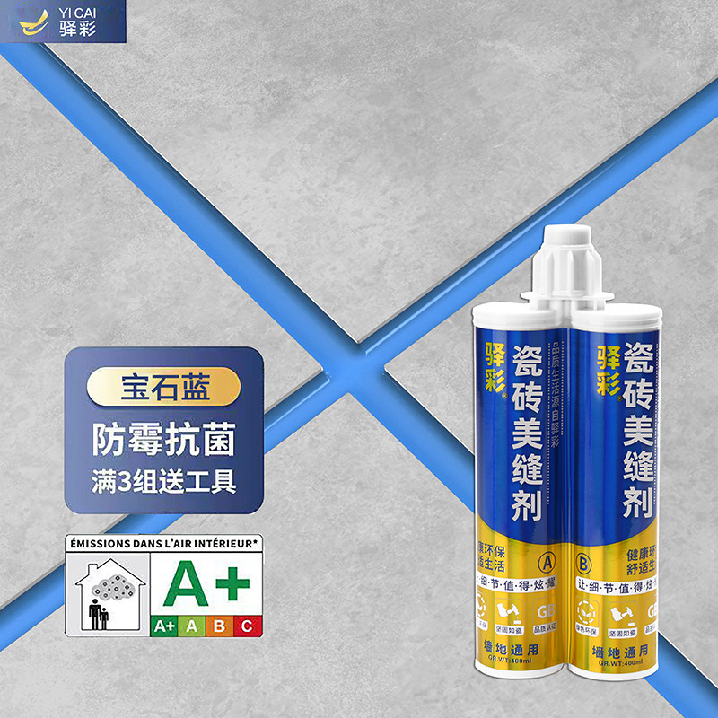 사파이어 블루-클래식 [3세트 이상 수량 추가시 공구 증정]