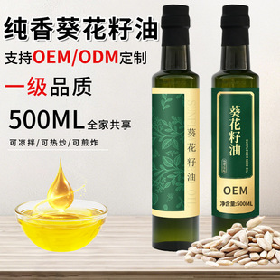�������Ϳ�OEM����500mlƿ�b������É�ե���ÿ�������ֲ����