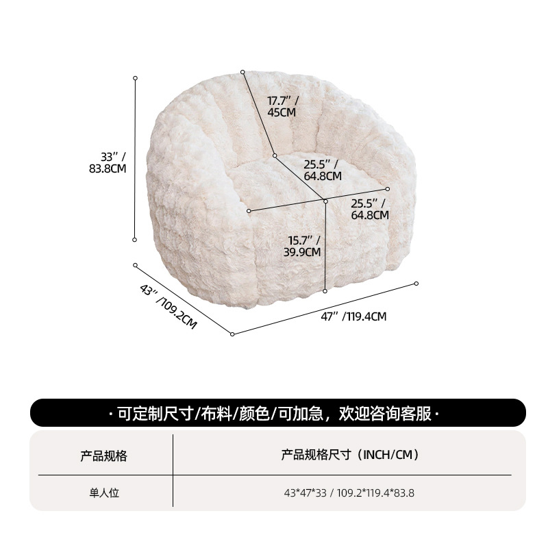 Conchas transfronterizas grandes bolsas de soja sofá vacío esponja compresión sofá perezoso balcón silla de sala de estar