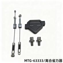 跨境越野摩托车改装配件通用CNC铝合金省力离合助力器耐用