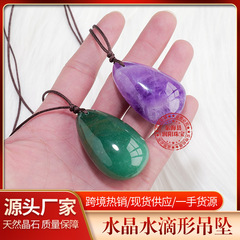 Natural Pink, Yellow, and Purple Amethyst Waterdrop Pendant | Crystal Raw Stone DIY European/American Style Summer Choker Necklace for Girls – Wholesale