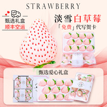 ��ѩ��ɫ��ݮ�Y�а�ѩ�����������r�ߙnˮ���t�ݮ��Ů���ѶY��