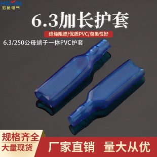 6.3���LPVC�^���o�� 250���+��Ƭ����һ�w�o��DR250-3.0���L