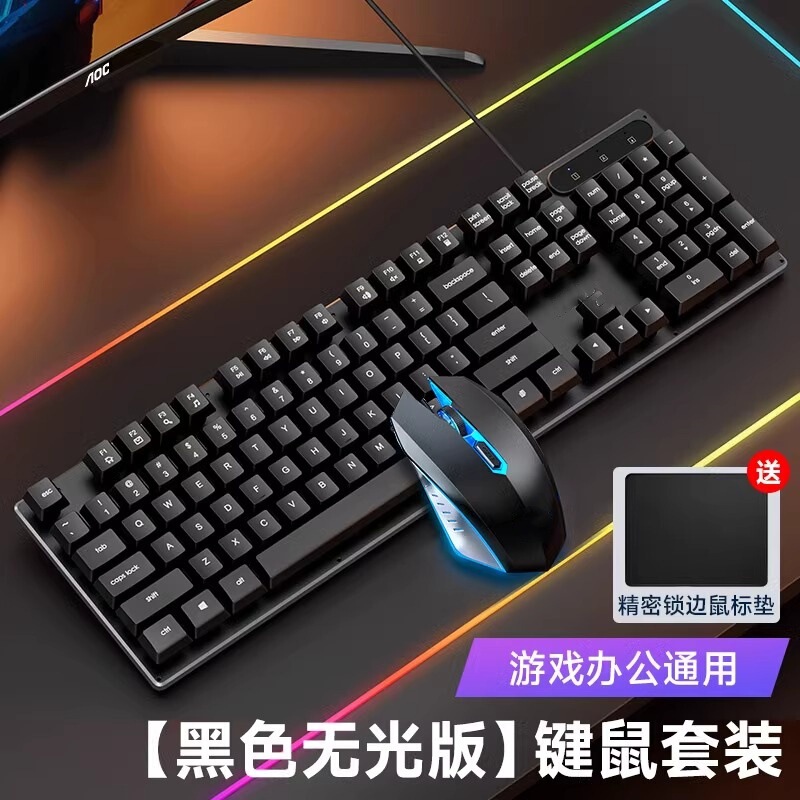 有線キーボードとマウスセット メカニカルな感触 デスクトップ ラップトップ オフィス ゲーム eスポーツ サイレント 高価値|undefined