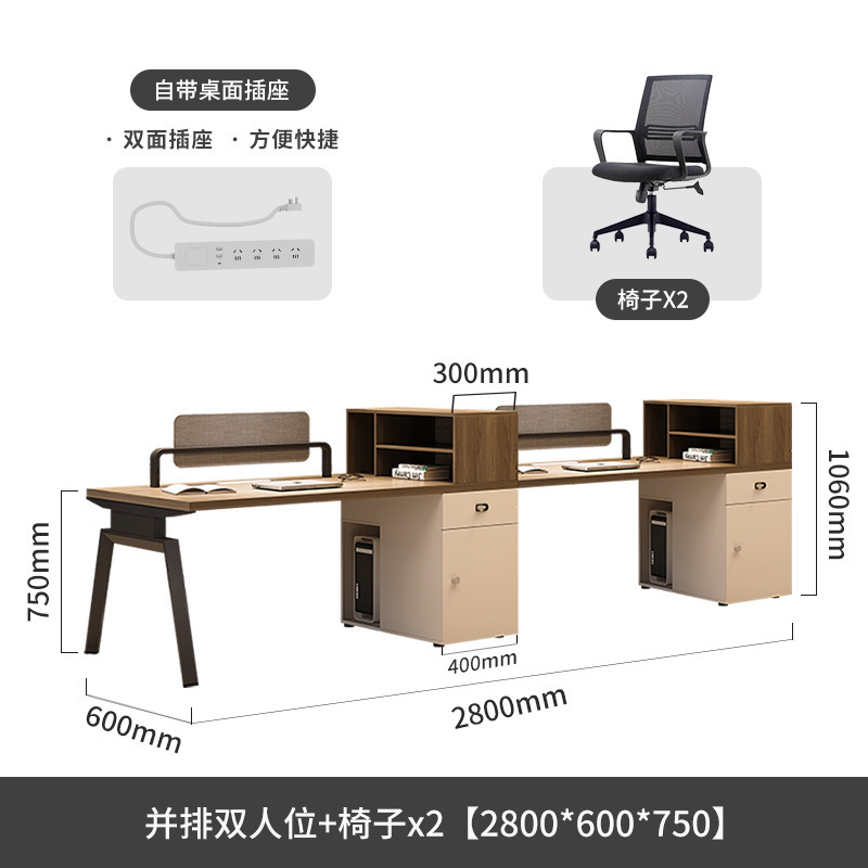 従業員の事務机と椅子の組み合わせは簡単で、現代の事務机の従業員の席の6人のカードの席の財務の従業員のテーブルの家具です。