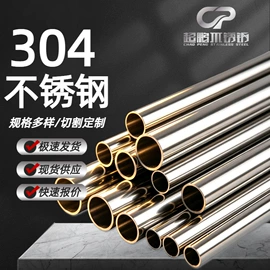 不锈钢圆管;不锈钢方管;不锈钢矩形管
