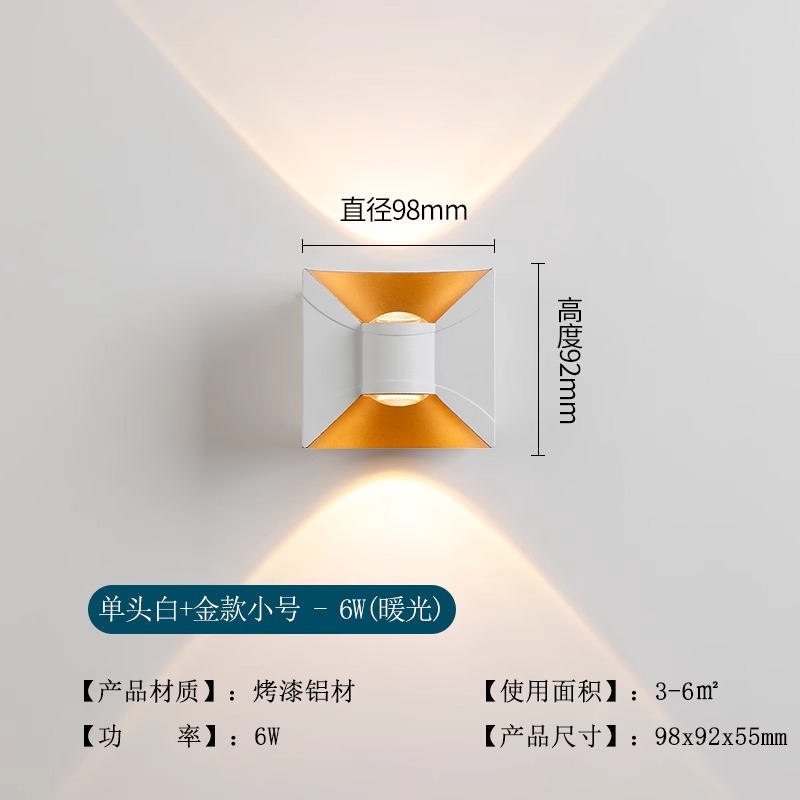 Lámpara de pared led de lujo ligero, pasillo, escalera, balcón, cabecera de cama, pared de fondo, tienda, decoración de pared exterior, pared luminosa superior e inferior