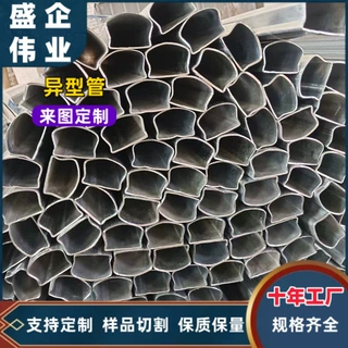 异型管定做Q235B暖气管 家具扶手管规格齐全 按需定制 交货快