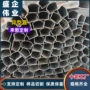 定做定制齐全q235b异型管