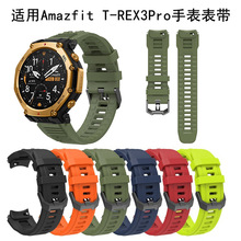 �m���A��Amazfit T-Rex3 Pro���z�펧�A��TRex3pro 48mm�펧�¿�