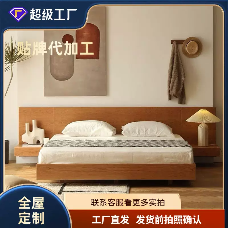 北欧日式实木榻榻米矮床樱桃木床头柜一体简约黑胡桃橡木大板床