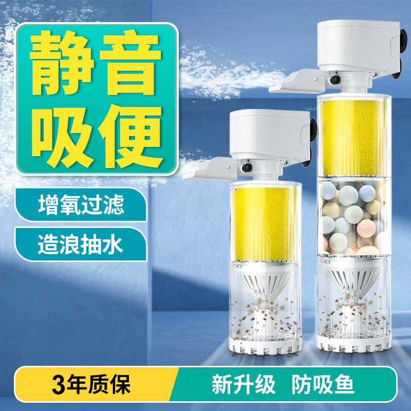 Фильтр для аквариума, оксигенация, интегрированная энергосберегающая очистка, погружной насос, сепарация рыбьих отходов, циркуляция воды, ультрафильтрация, бесшумный и энергосберегающий