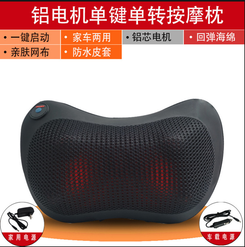 マッサージ枕頚椎電動頚部全身腰肩マッサージ器多機能車載家庭用クッション|undefined