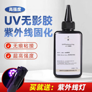 uv�oӰ�z ��������ճ�ӌ����z ������ճ�ӟo���zˮ ��̻�ճ���z