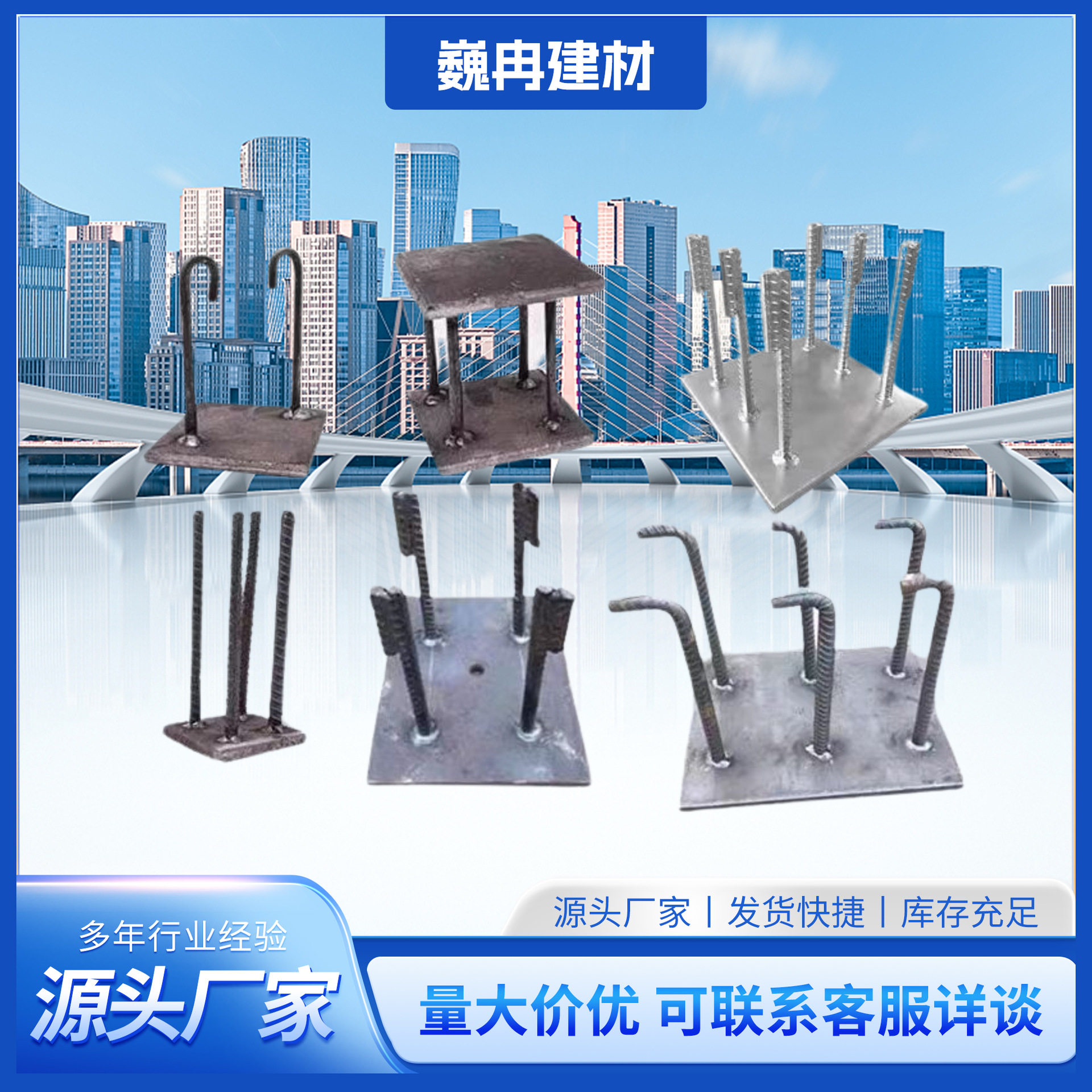 焊件预埋件建筑焊件高铁桥梁幕墙配件支座板预埋厂家销售