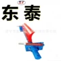 高分子防止dt4ejp5聚氨酯清扫器