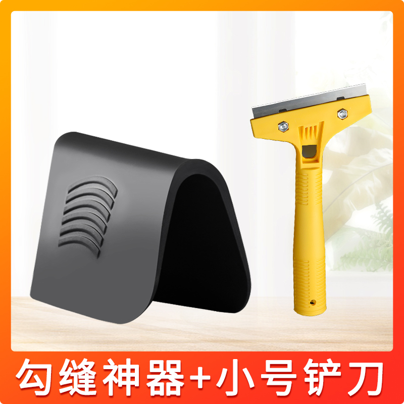 ミッキーマウスは神器のタイルの隙間をきれいにして、黒縁を取り除いて、磁器を崩さないで、床の美縫工具の砥石を傷つけません。|undefined