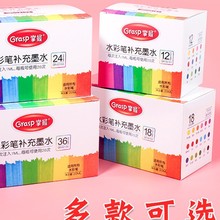 ����ˮ�ʹP�a��Һ��ϴīˮ36ɫ18ɫ12ɫ24ɫī�҃�ͯ�����P����