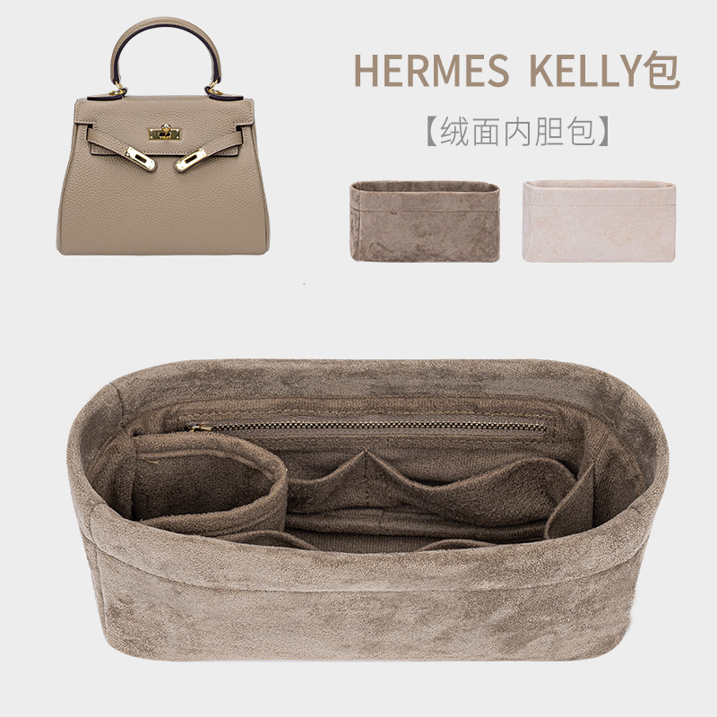Suitable for Kelly kelly25 28 Pack Inner Container Lining Storage and Finishing Partition Support-shaped Bag in Bag in Bag