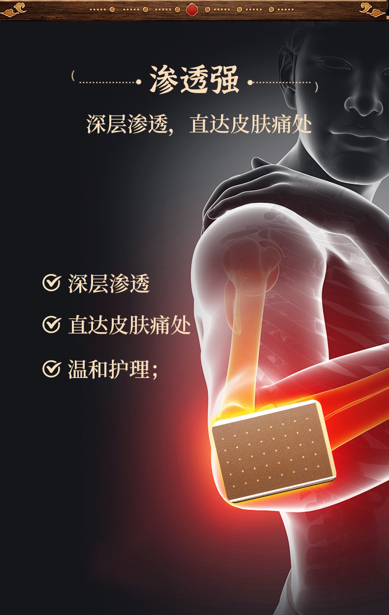 Perforated Elastic Herbal Body Patch for Neck Shoulder Waist Leg Knee Support Custom OEM specifications