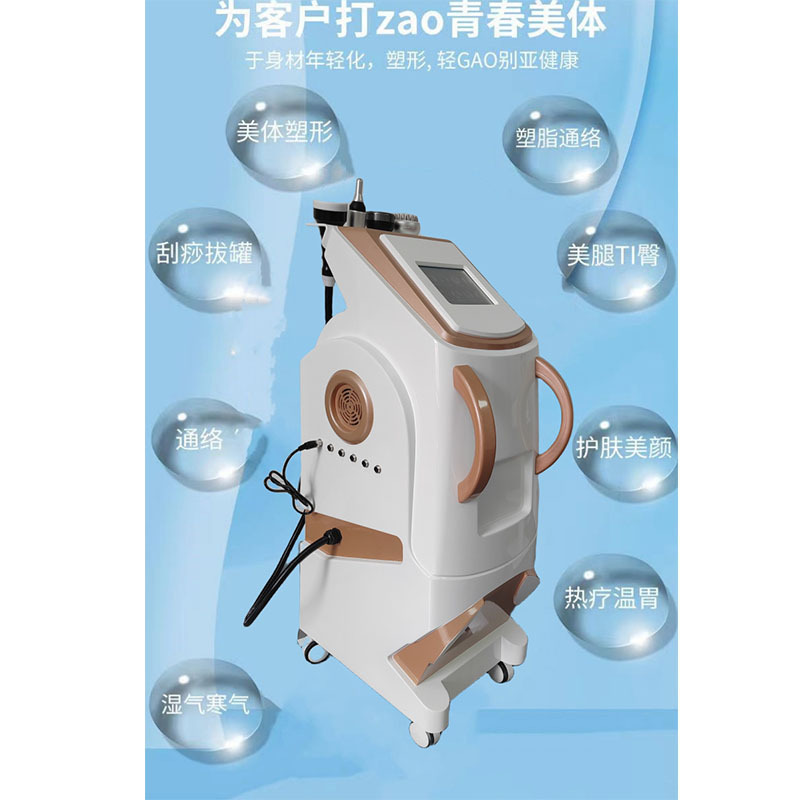 美容院の腹の足は器具を包んで養生します。|undefined